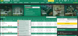Complete Guide to BetWinner Registration 2093066454