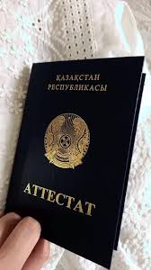 Купить диплом программиста официально -2049368123 Купить диплом программиста официально -2049368123