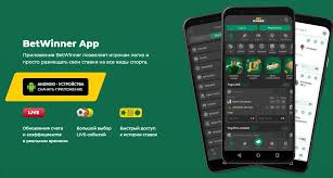 Betwinner Votre Guide Complet pour les Paris en Ligne 1139487502 Betwinner Votre Guide Complet pour les Paris en Ligne 1139487502