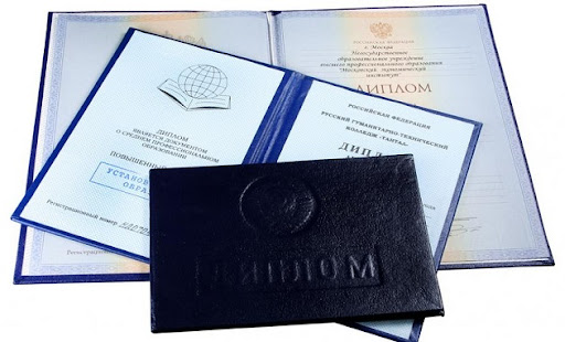 Купить диплом ХакИБ на бланке ГОЗНАК -408713123