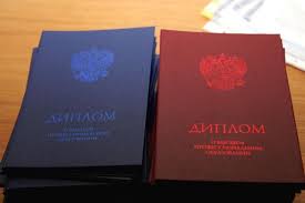 Купить диплом кандидата наук необходимый шаг к успеху