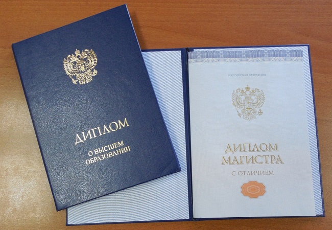Купить диплом МВД на легальном бланке Купить диплом МВД на легальном бланке