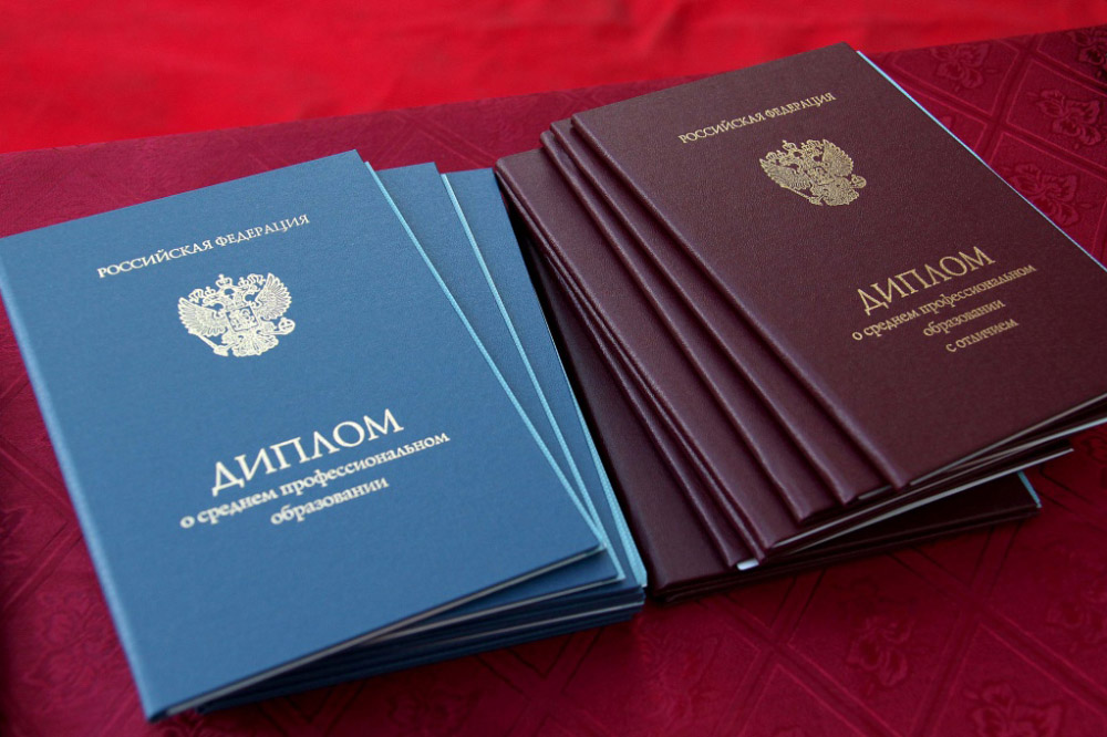 Купить диплом образца 2015 года - Советы и Рекомендации Купить диплом образца 2015 года - Советы и Рекомендации