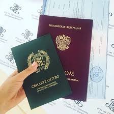 Купить диплом ПРИПИТ по низкой цене -363865482 Купить диплом ПРИПИТ по низкой цене -363865482