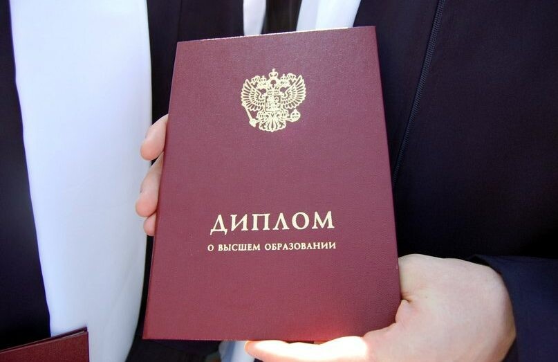 Купить диплом в Дзержинске фаворит среди образовательных решений